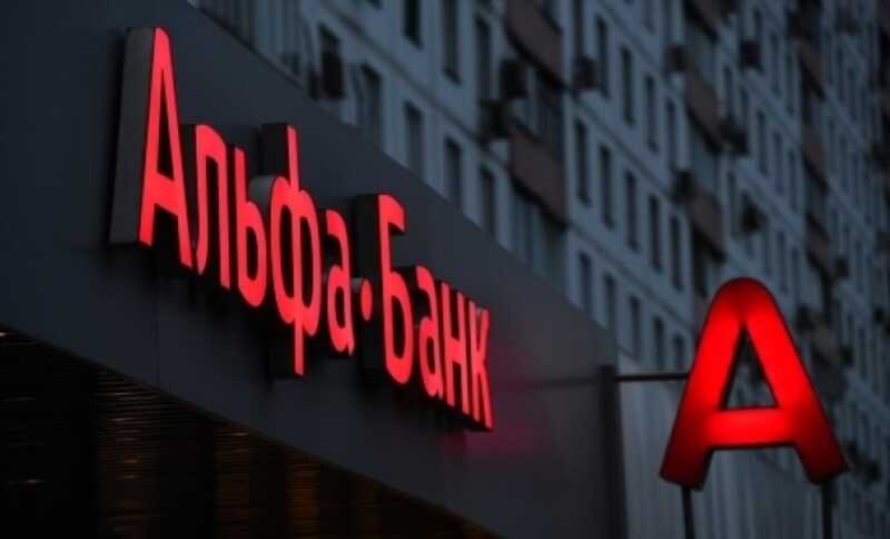 Альфа-банк может объединиться с ВТБ ради финансовой поддержки от государства