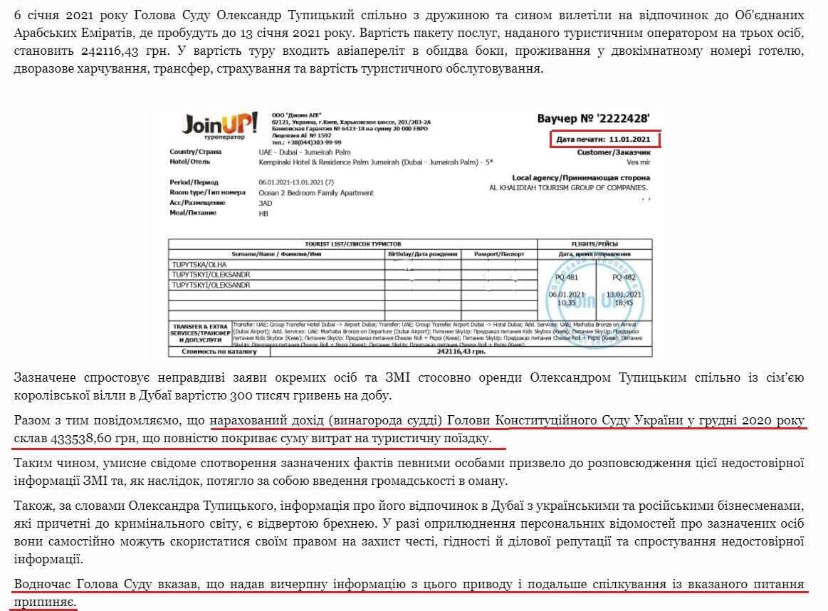 Facebook / Владимир Рысенко rqiqxuiuhiqxrkmp