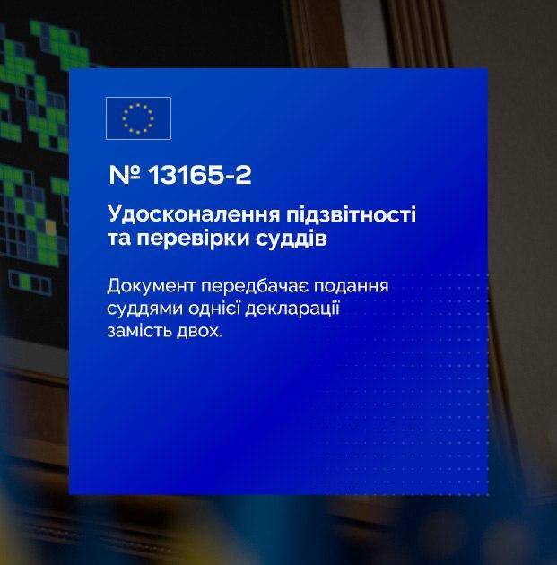 В Украине сократили сроки проверки деклараций судей до шести месяцев rxiqhxiddeiekmp
